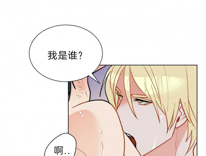 《地狱一步》第85话 第12页
