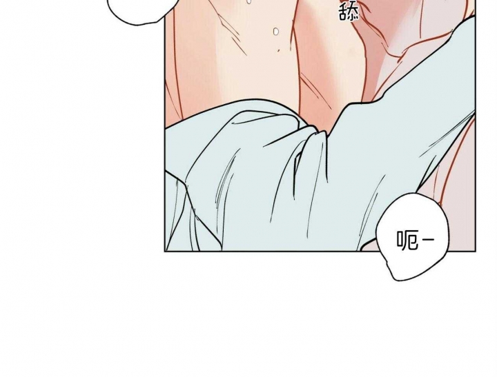 《地狱一步》第85话 第13页