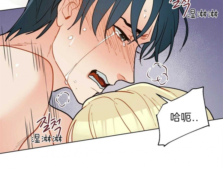 《地狱一步》第85话 第15页