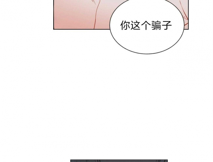 《地狱一步》第85话 第19页