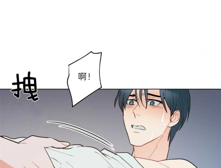 《地狱一步》第85话 第1页