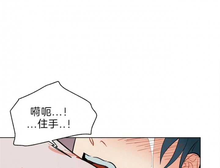 《地狱一步》第85话 第22页