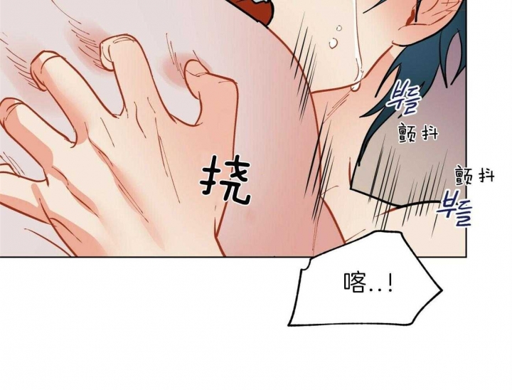 《地狱一步》第85话 第23页