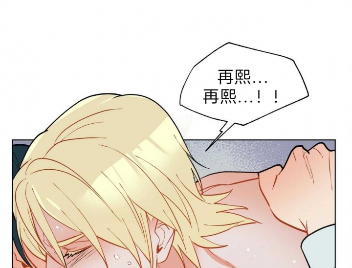《地狱一步》第85话 第24页