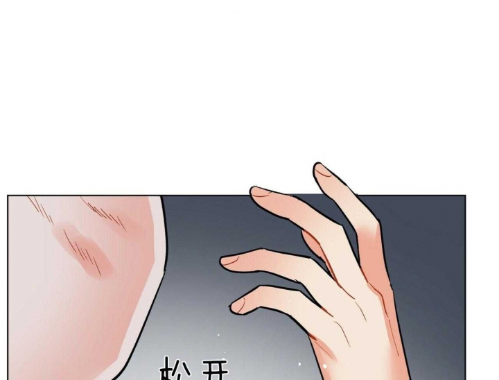 《地狱一步》第85话 第29页