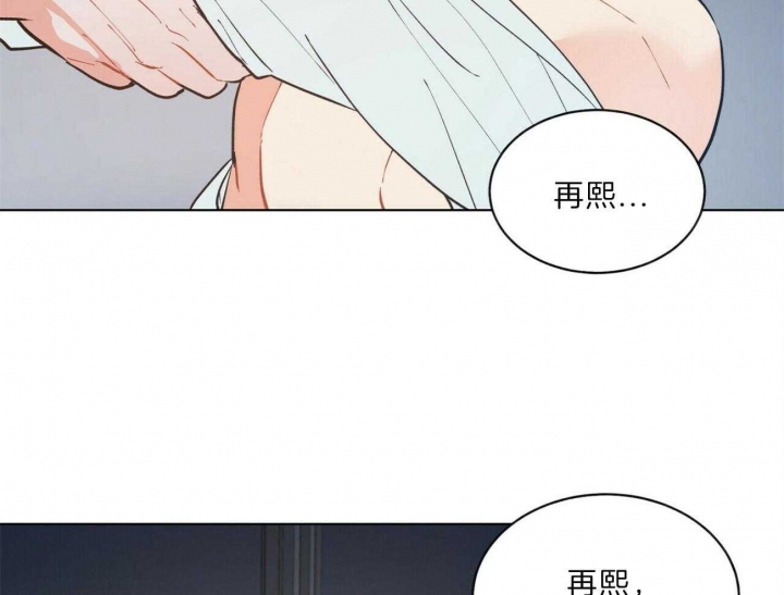《地狱一步》第85话 第2页