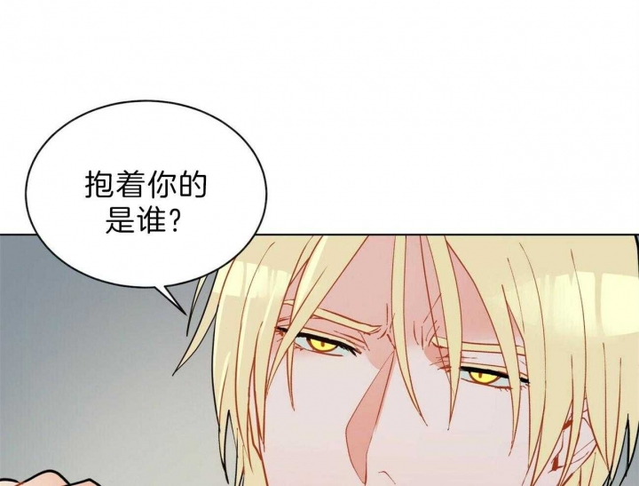 《地狱一步》第85话 第4页