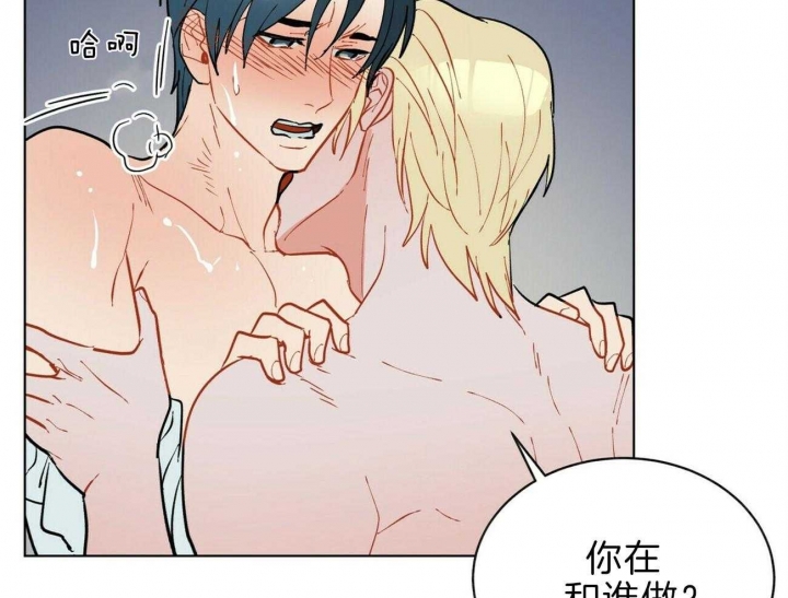 《地狱一步》第85话 第6页