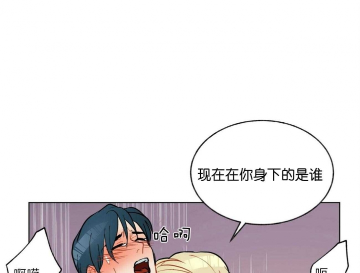 《地狱一步》第85话 第8页