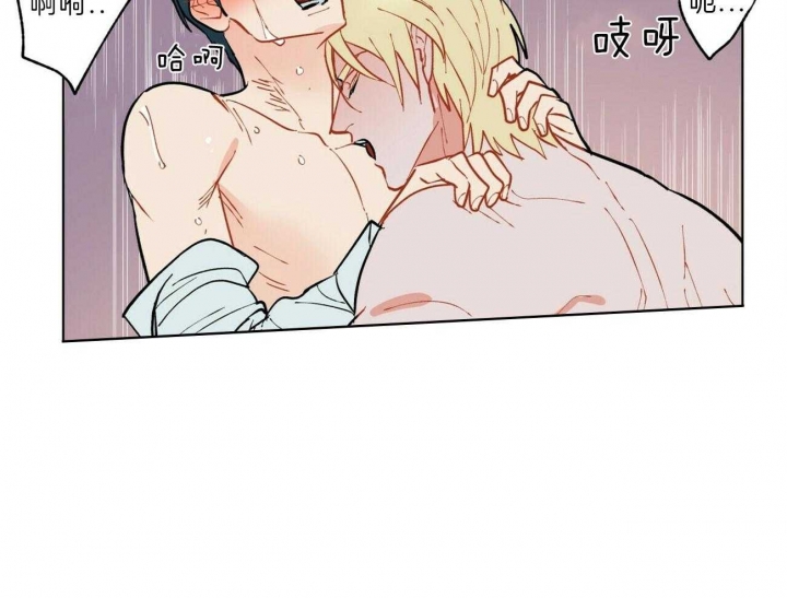 《地狱一步》第85话 第9页