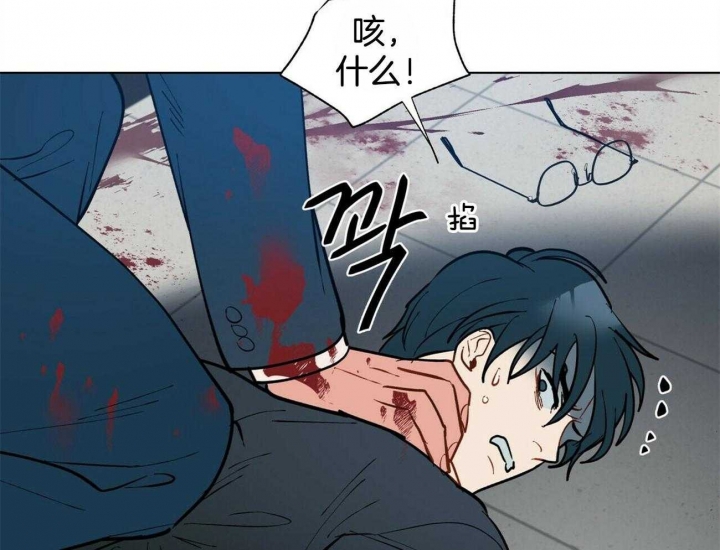 《地狱一步》第81话 第11页