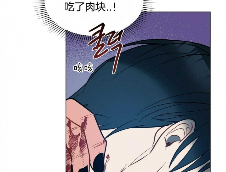 《地狱一步》第81话 第15页