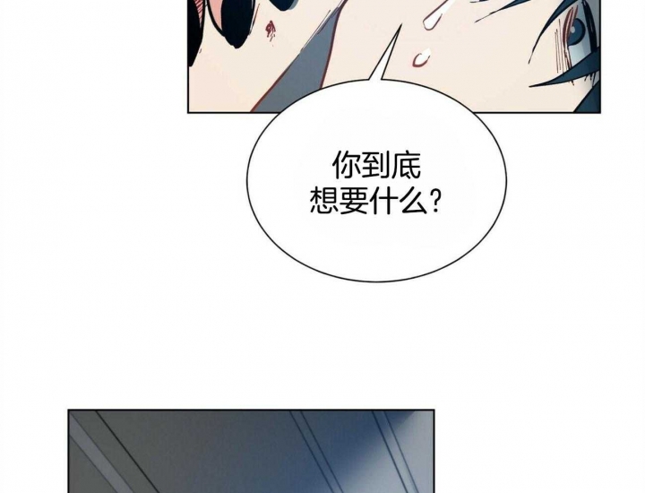 《地狱一步》第81话 第16页