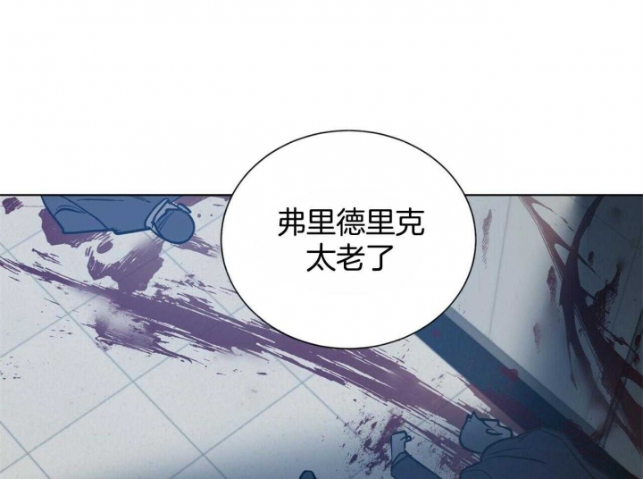 《地狱一步》第81话 第19页