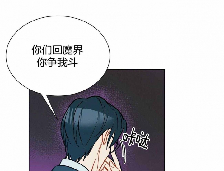 《地狱一步》第81话 第1页