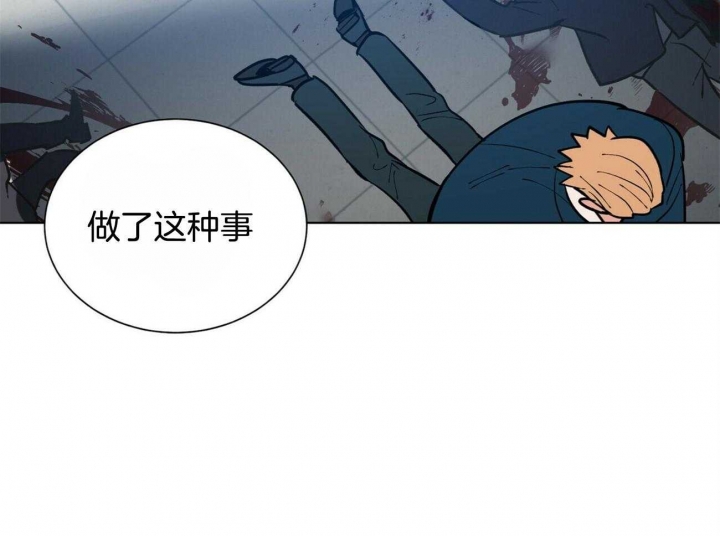 《地狱一步》第81话 第20页