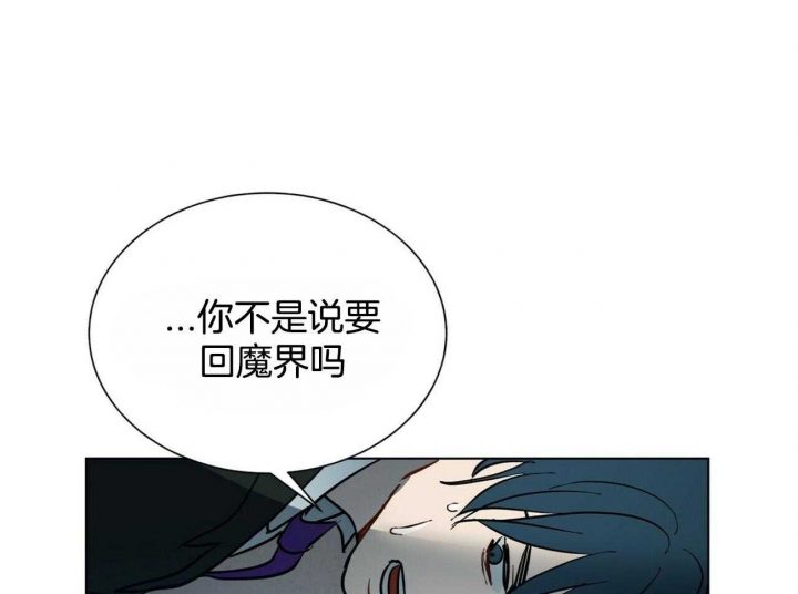 《地狱一步》第81话 第21页