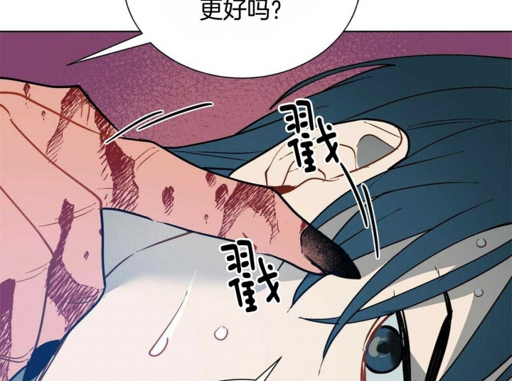 《地狱一步》第81话 第26页