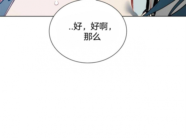 《地狱一步》第81话 第27页