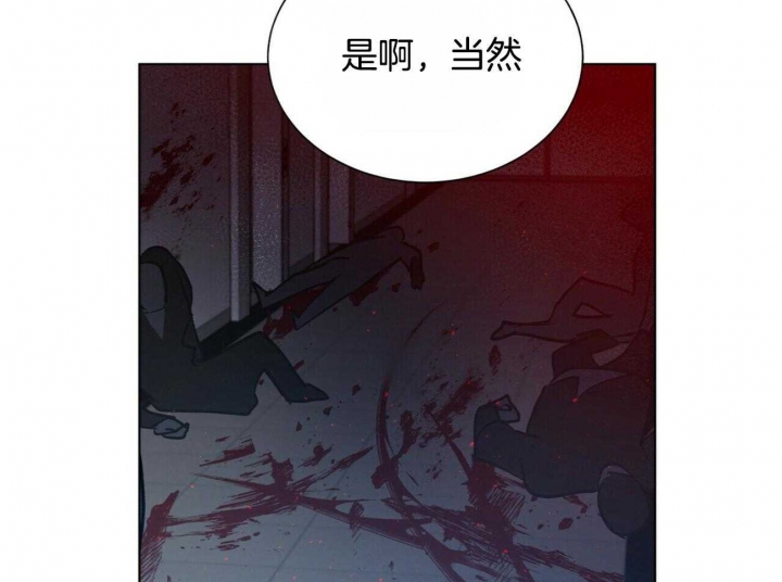 《地狱一步》第81话 第31页