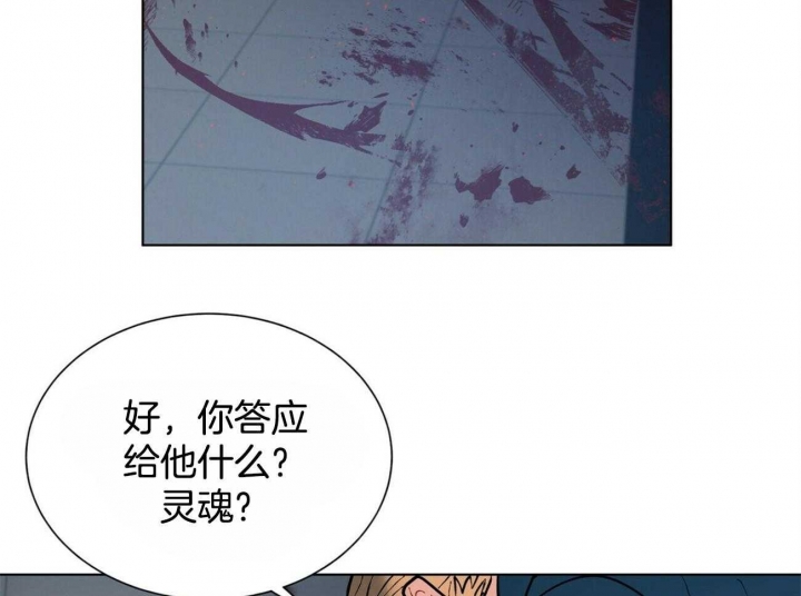 《地狱一步》第81话 第32页
