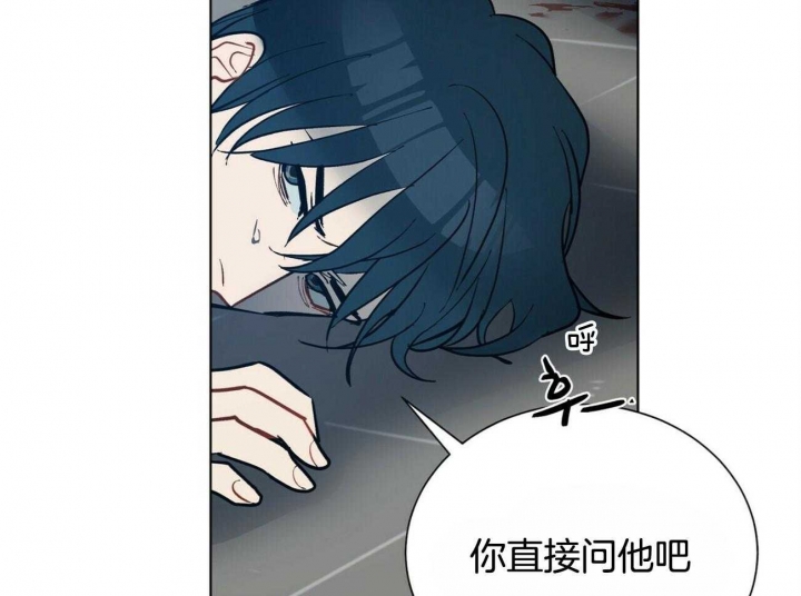 《地狱一步》第81话 第35页