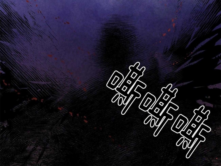 《地狱一步》第81话 第37页