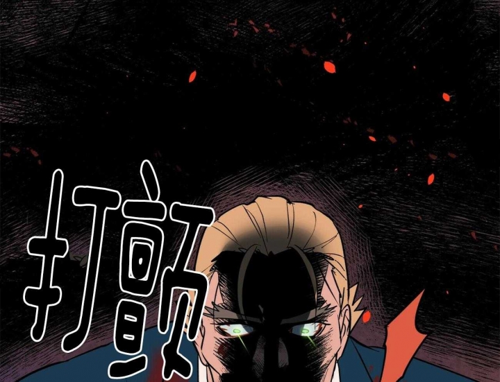 《地狱一步》第81话 第38页