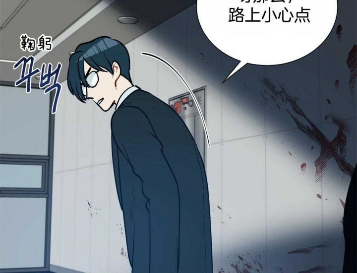 《地狱一步》第81话 第3页
