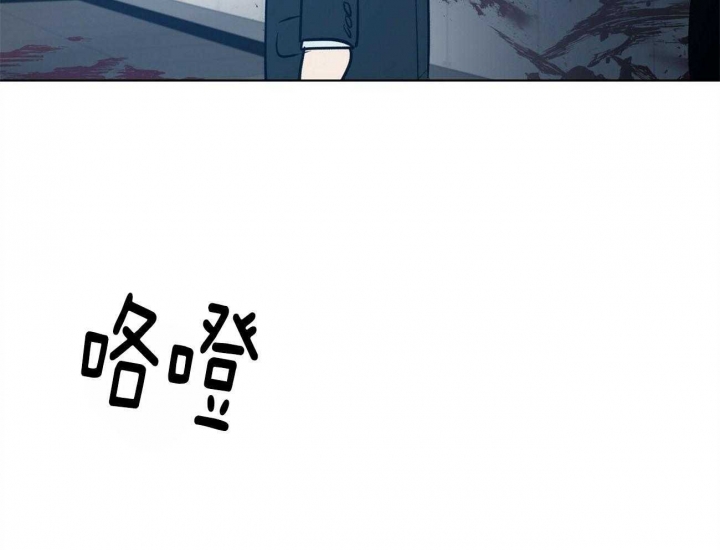 《地狱一步》第81话 第4页