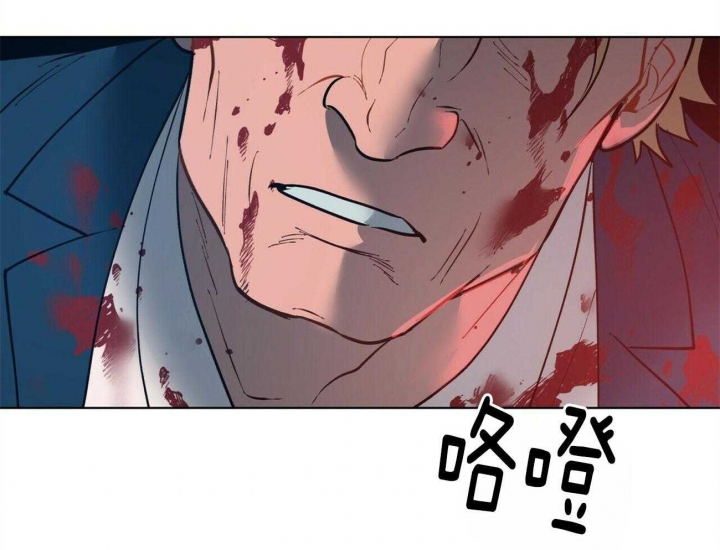 《地狱一步》第81话 第5页