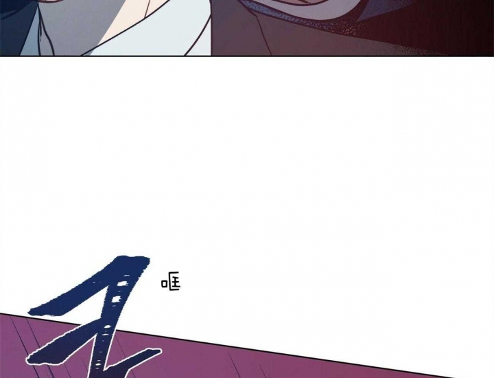 《地狱一步》第81话 第8页