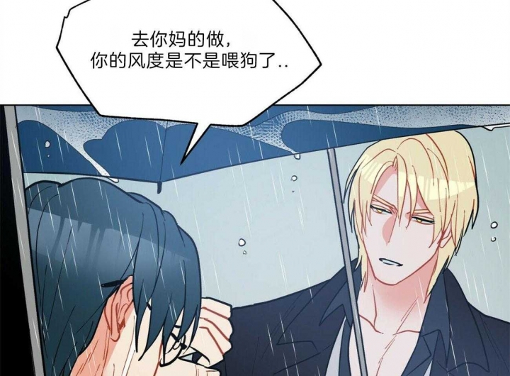 《地狱一步》第83话 第14页