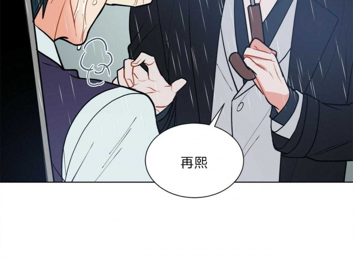 《地狱一步》第83话 第15页