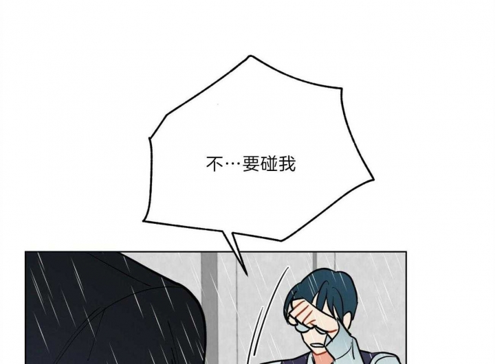 《地狱一步》第83话 第16页