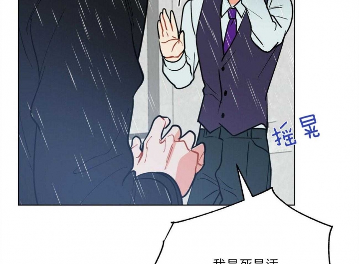 《地狱一步》第83话 第17页