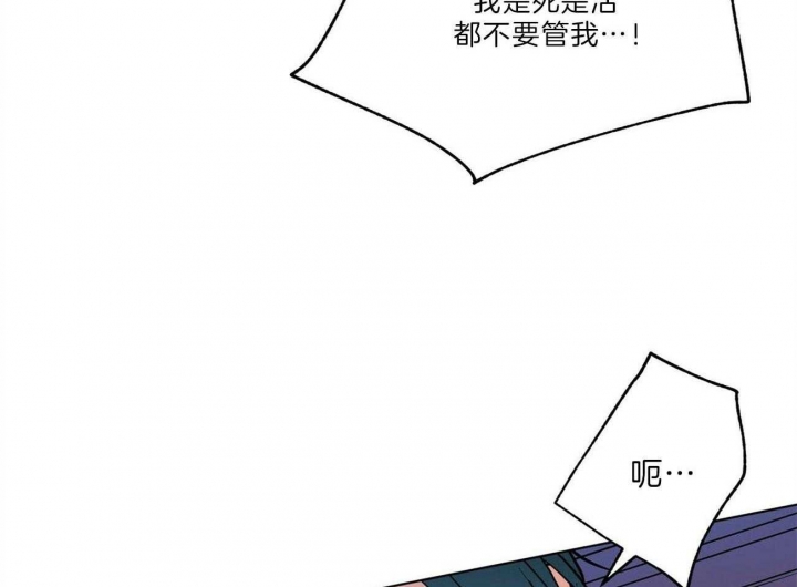 《地狱一步》第83话 第18页