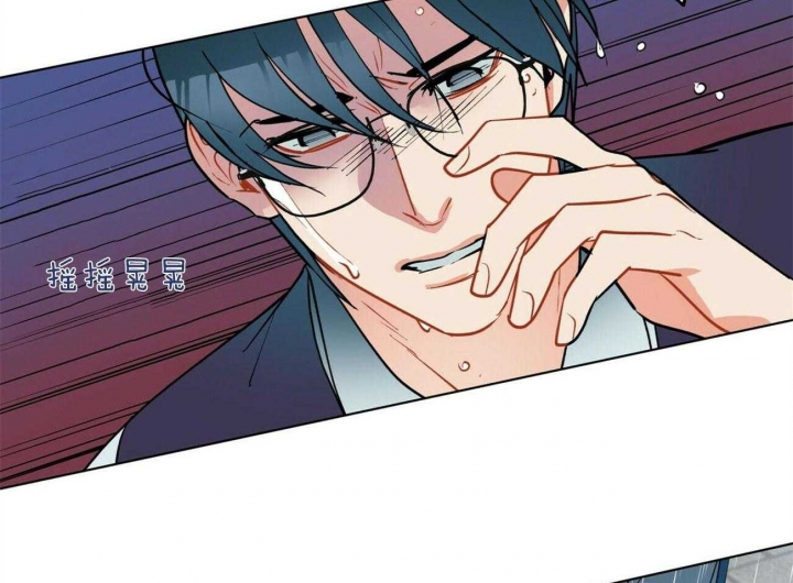 《地狱一步》第83话 第19页
