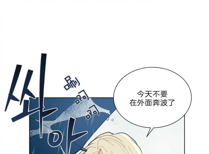 《地狱一步》第83话 第1页