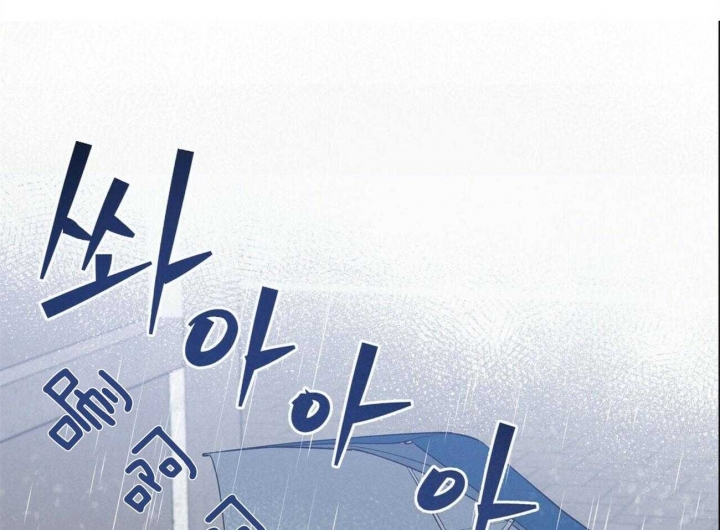 《地狱一步》第83话 第21页
