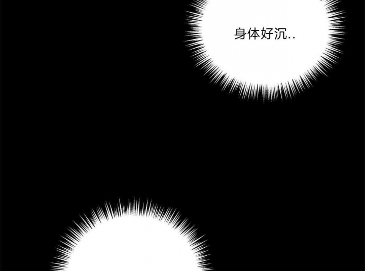 《地狱一步》第83话 第26页