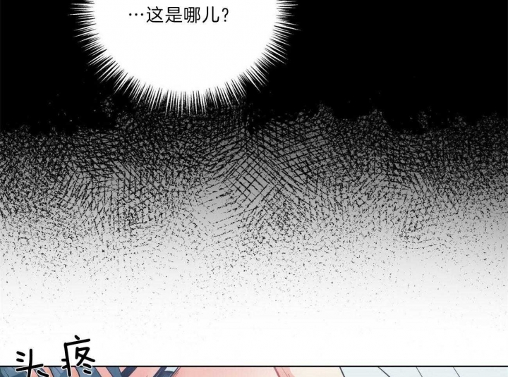 《地狱一步》第83话 第27页