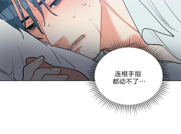 《地狱一步》第83话 第28页