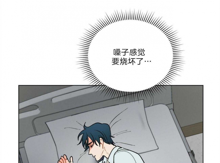 《地狱一步》第83话 第29页