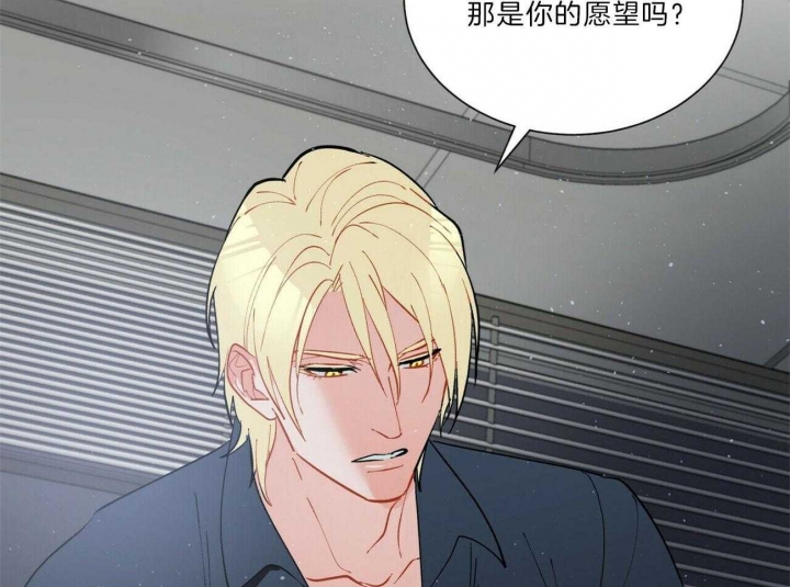 《地狱一步》第83话 第38页