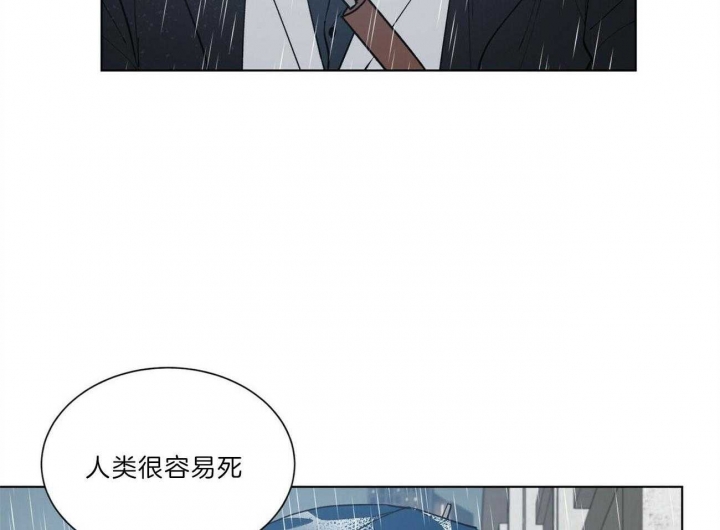 《地狱一步》第83话 第3页