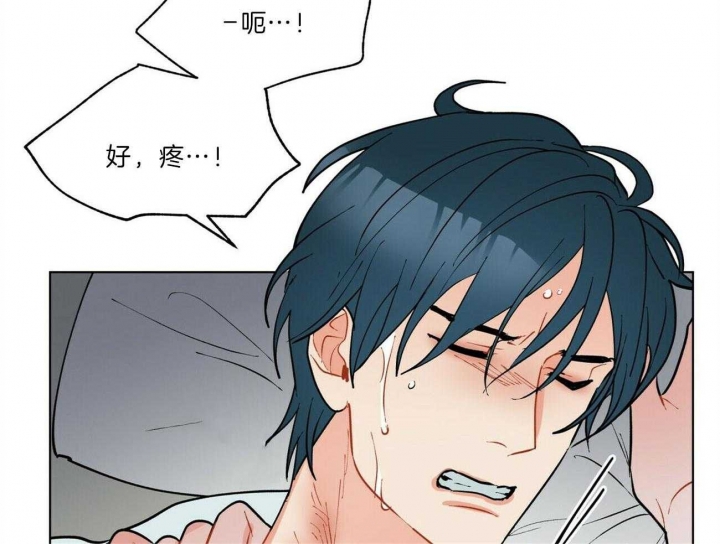 《地狱一步》第83话 第41页