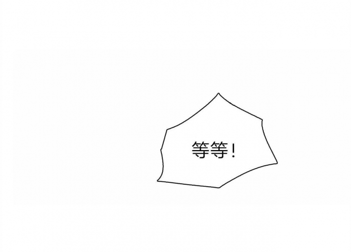 《地狱一步》第83话 第47页