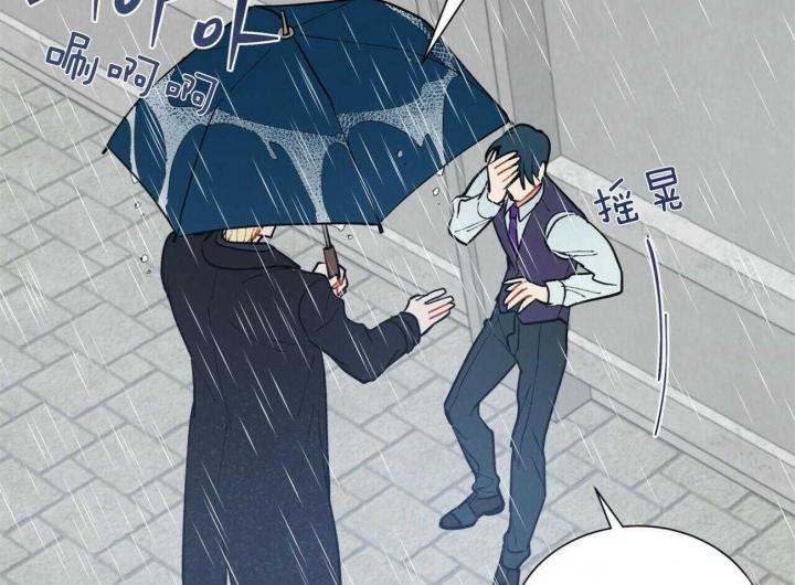 《地狱一步》第83话 第8页