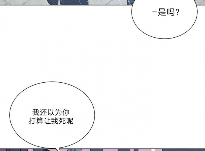 《地狱一步》第83话 第9页